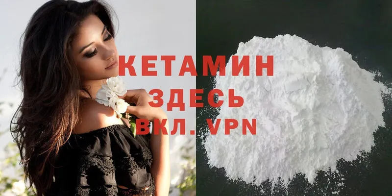 KRAKEN ссылки  Азов  КЕТАМИН ketamine  сколько стоит 