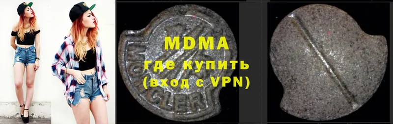 darknet состав  Азов  МДМА VHQ 