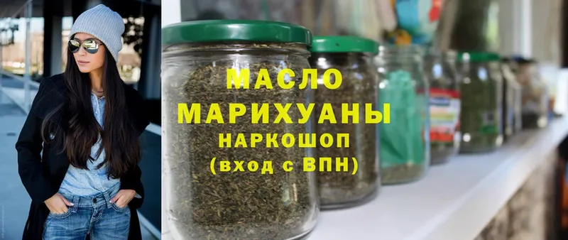 ТГК гашишное масло  купить закладку  Азов 